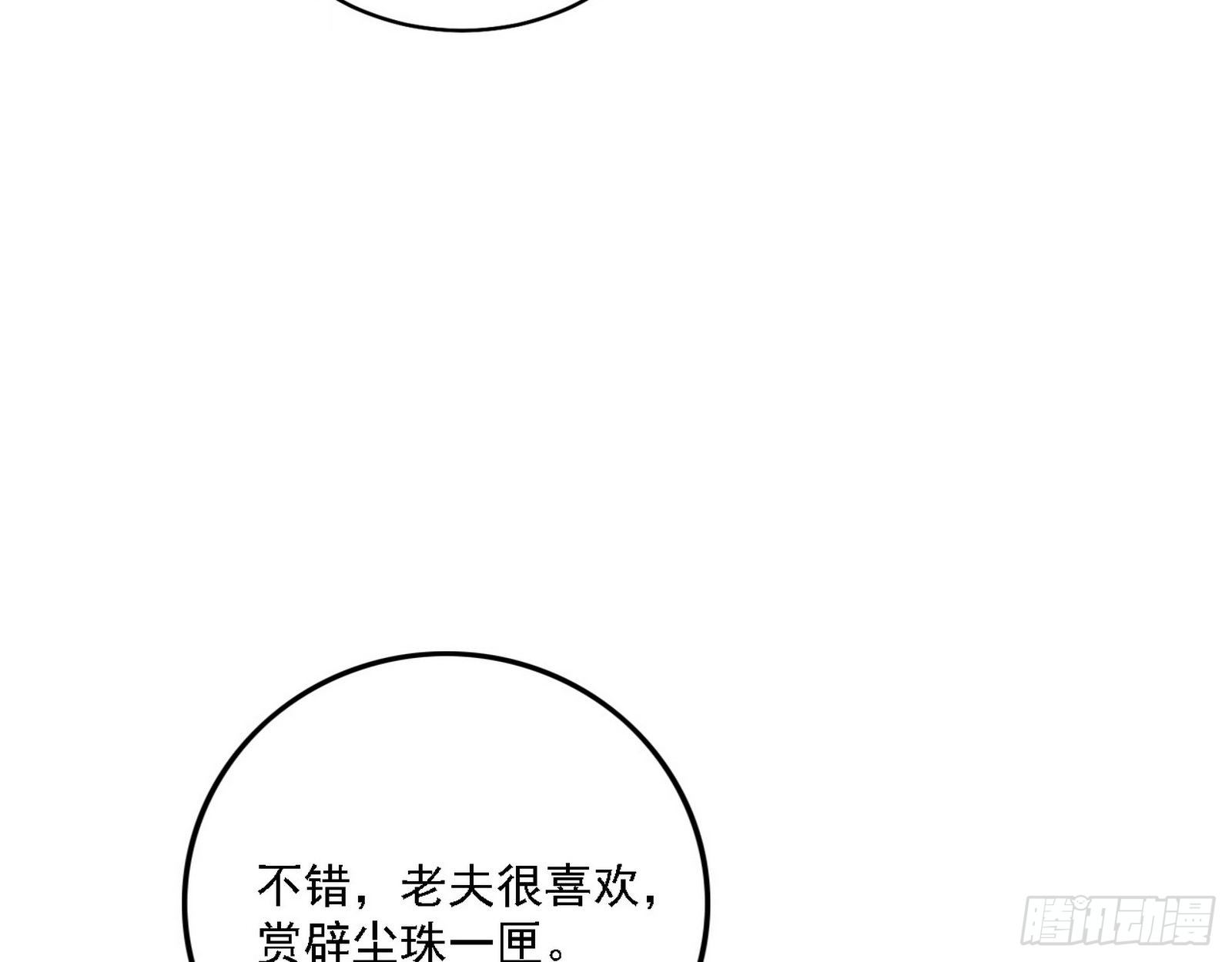 第二关91