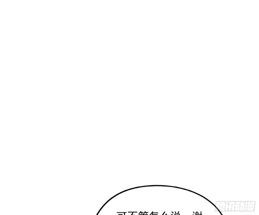 上官姐妹的守护灵142