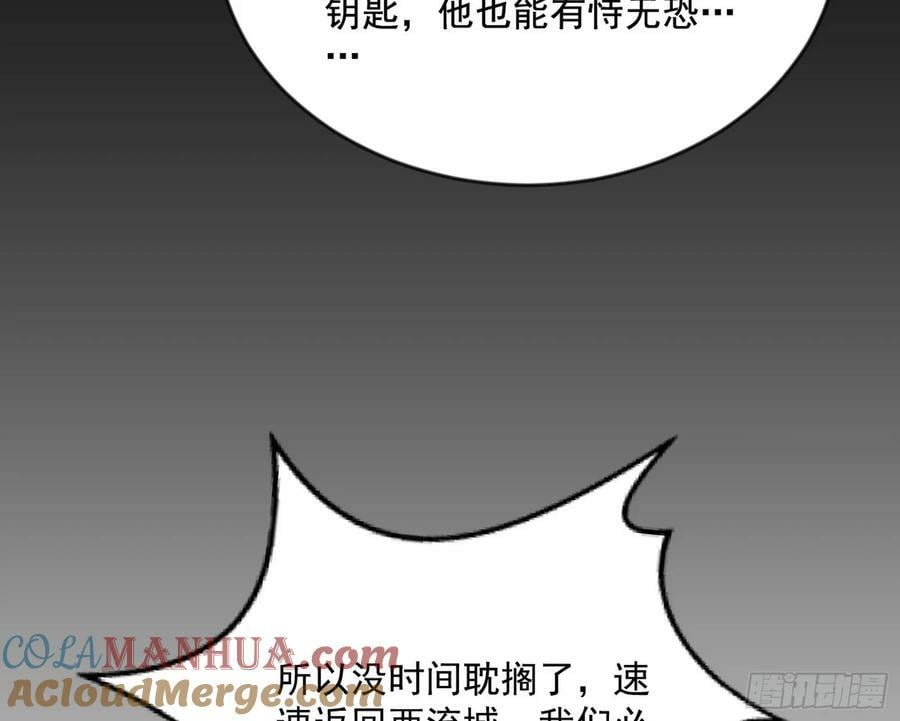 揭破伪装100