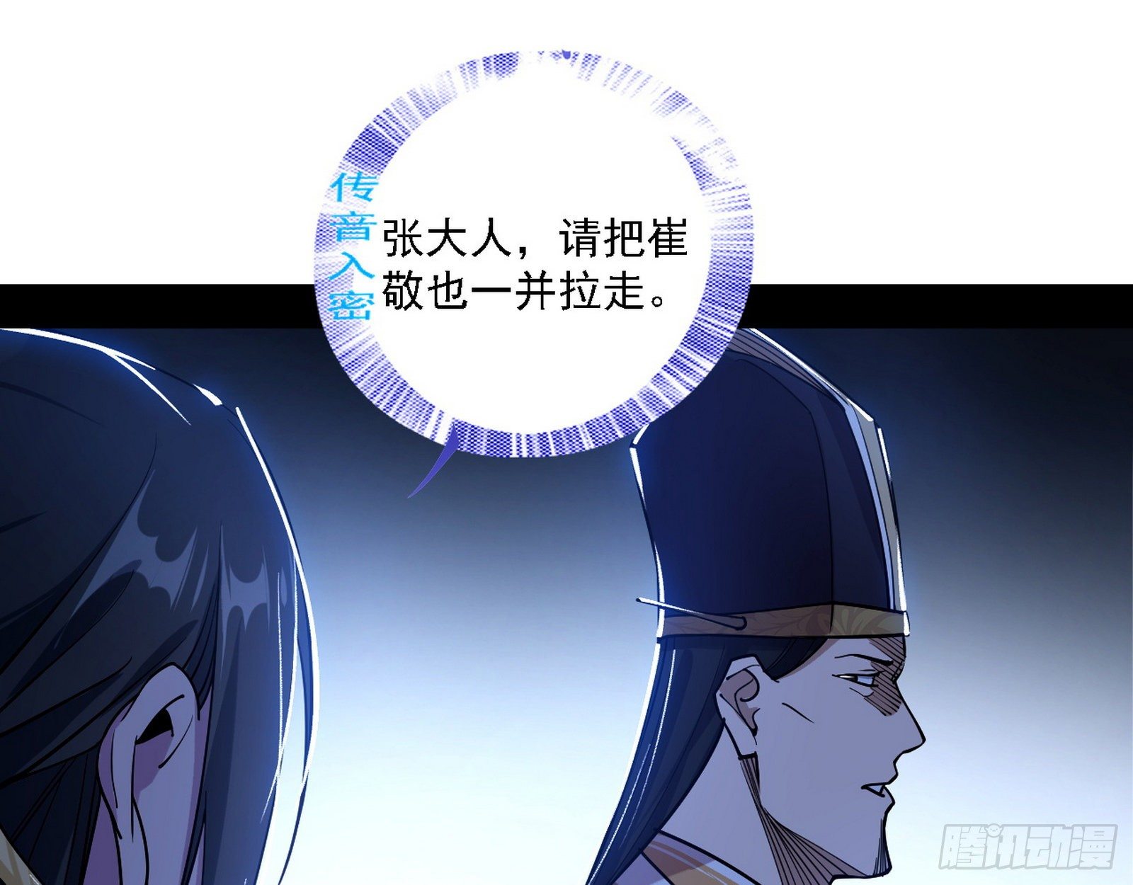 退一步，海阔天空109