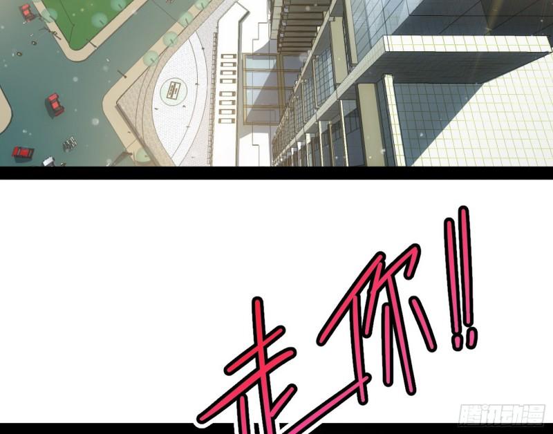 八难魔功入门了22