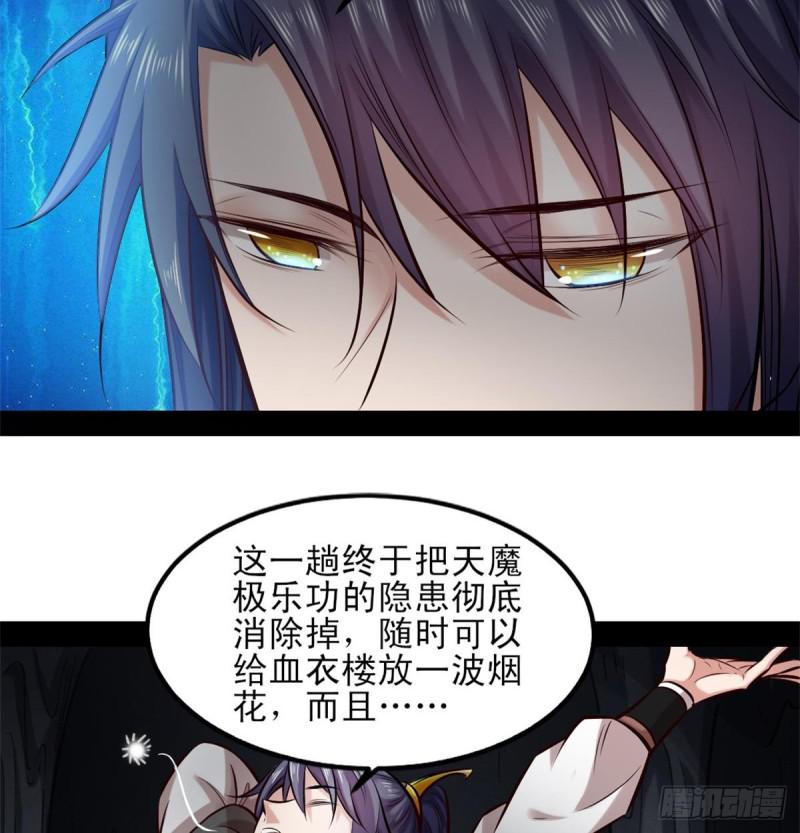 极乐长天5