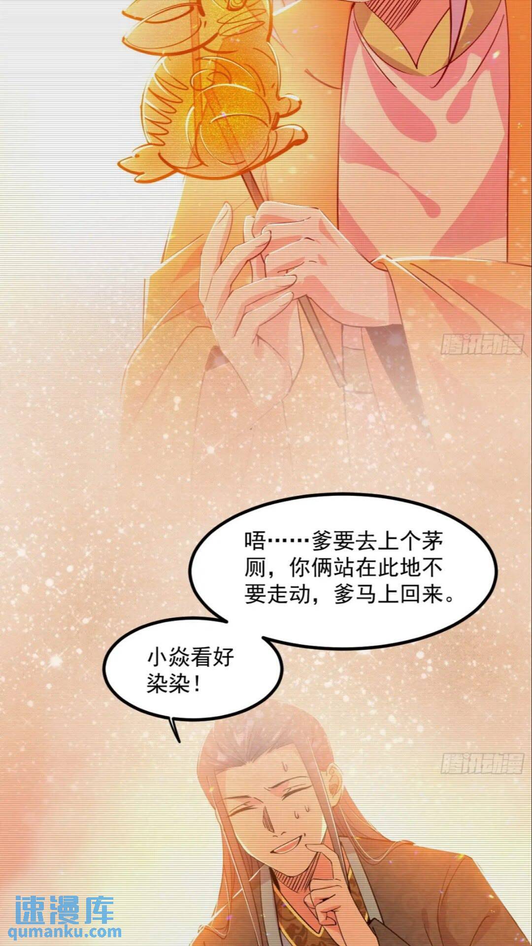 老虎与兔39