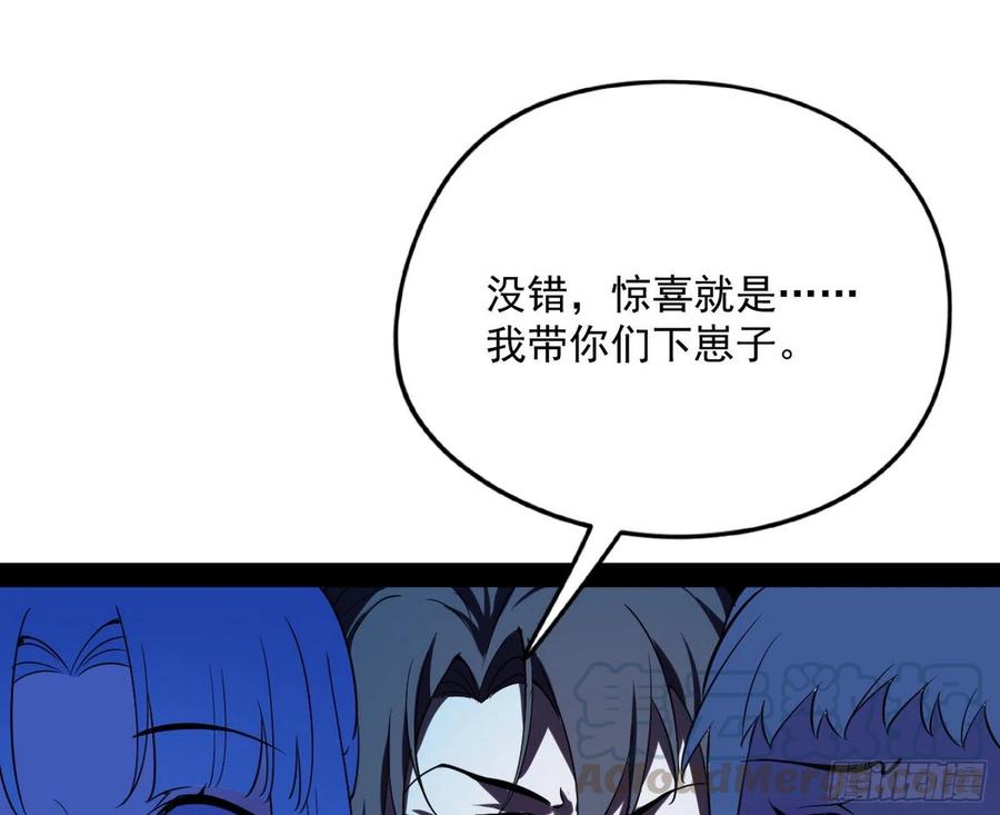 天鲸+涅槃+苍龙=长生？120