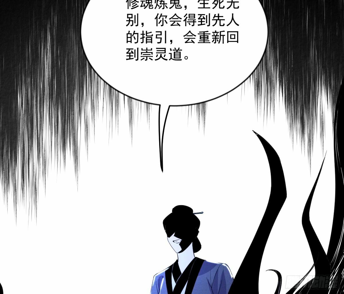 颜如玉的身世 【四更】79