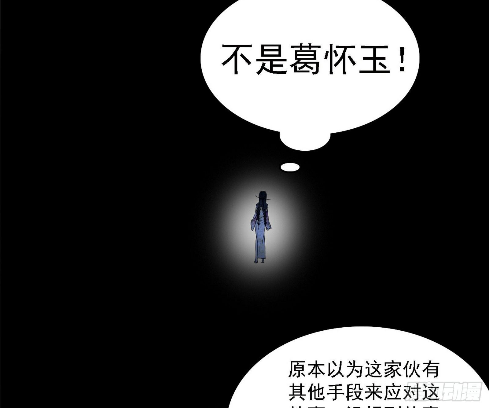 假作真时真亦假35