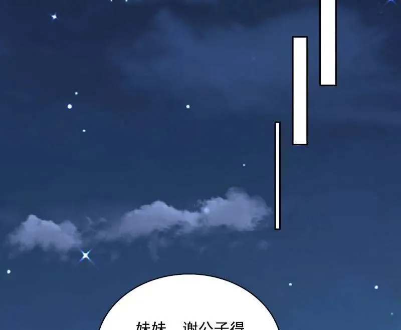 第462话 谢焱VS辨是非，神功不敌外挂131