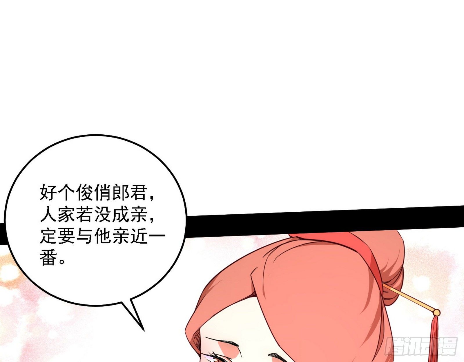 帝王诗105