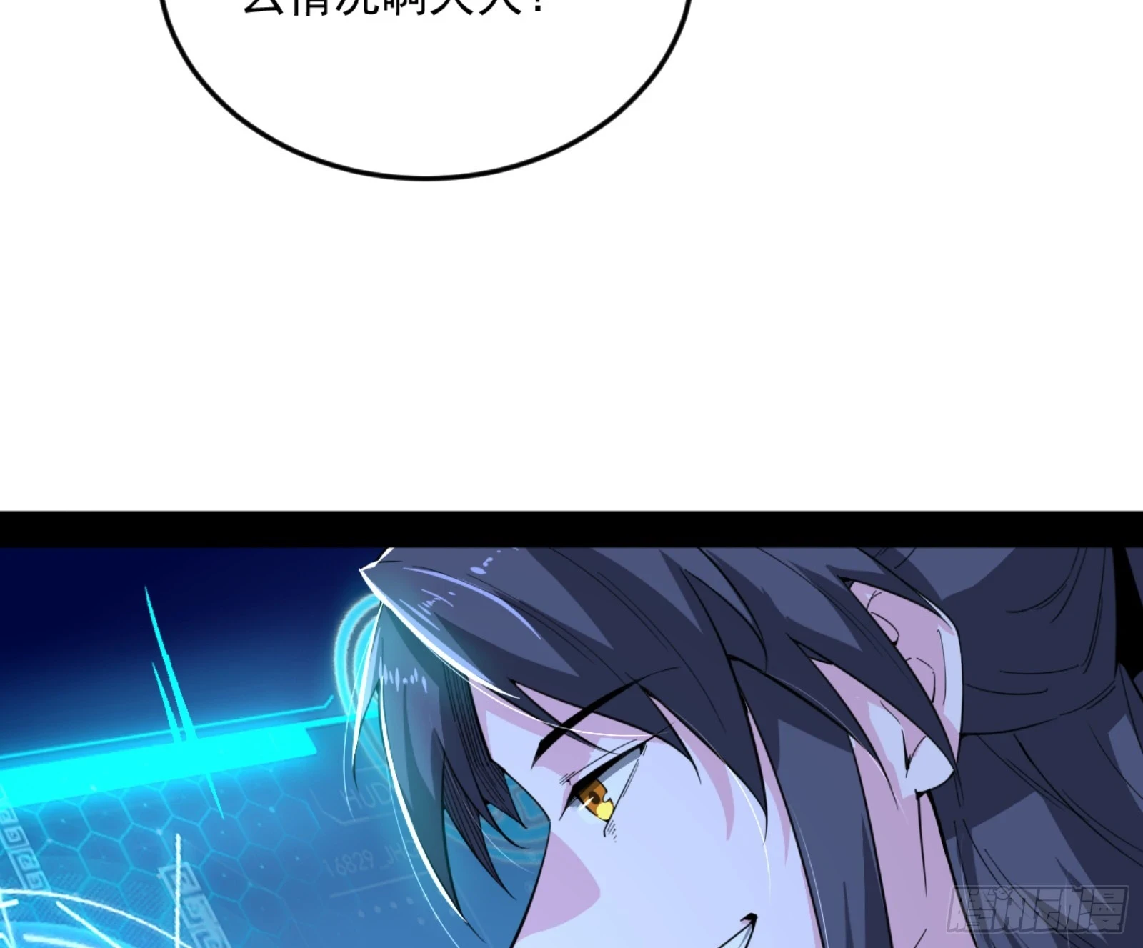 主世界的剑之大道33