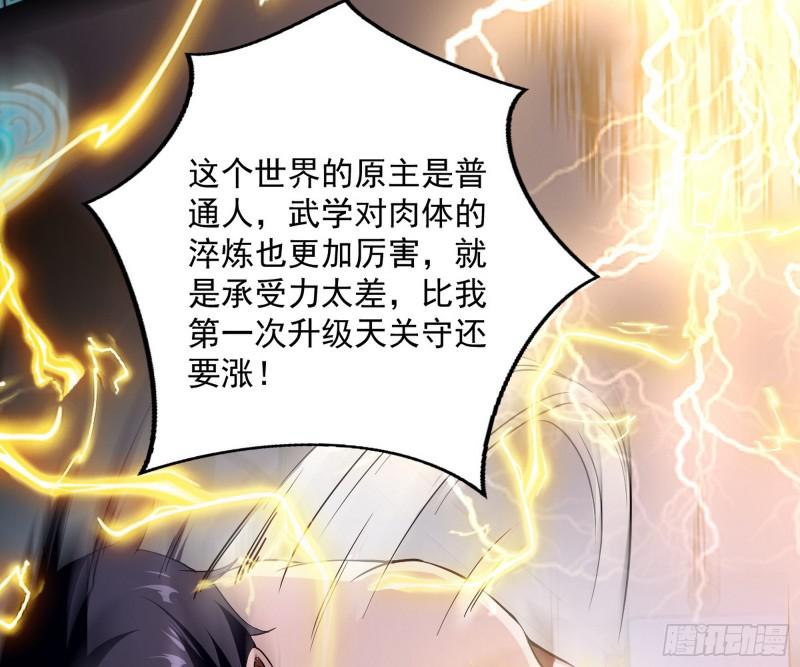 逐一死亡50