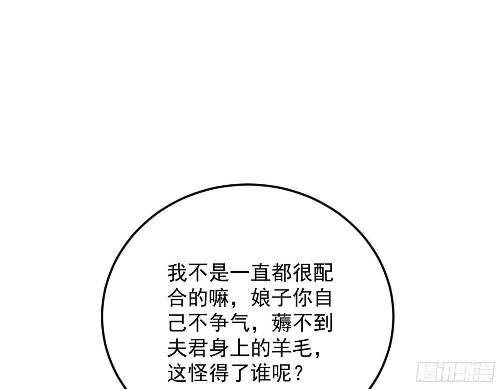 柳暗花明破境丹27