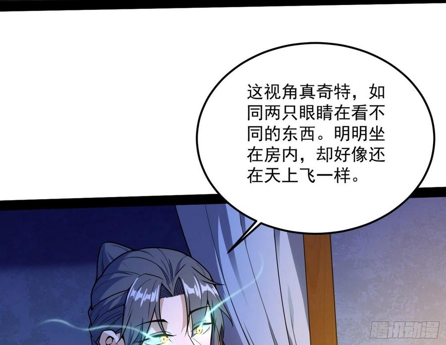 青儿带来的小惊喜62