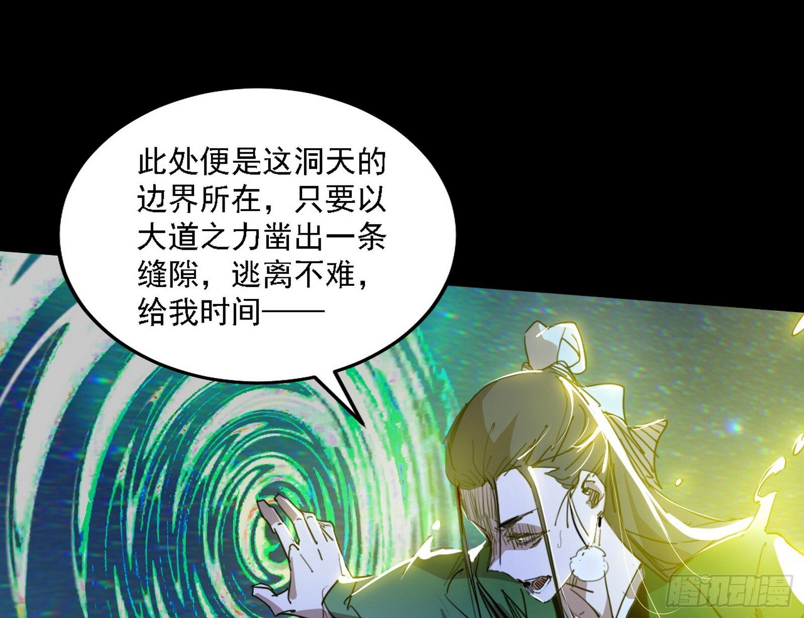 刑天+四重念火+长生霸拳=无敌90