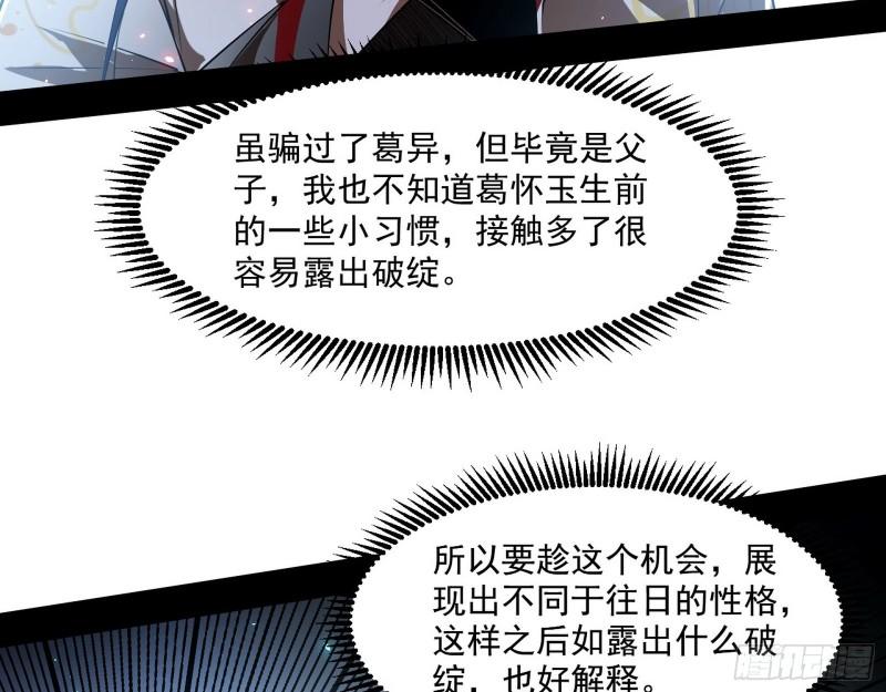 父慈子孝78