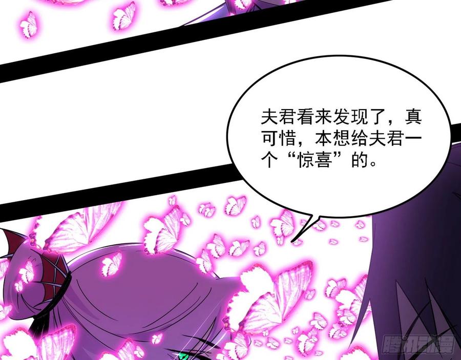 决战到天明82