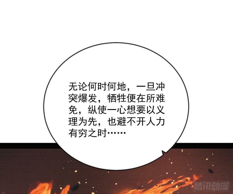 揭破伪装15