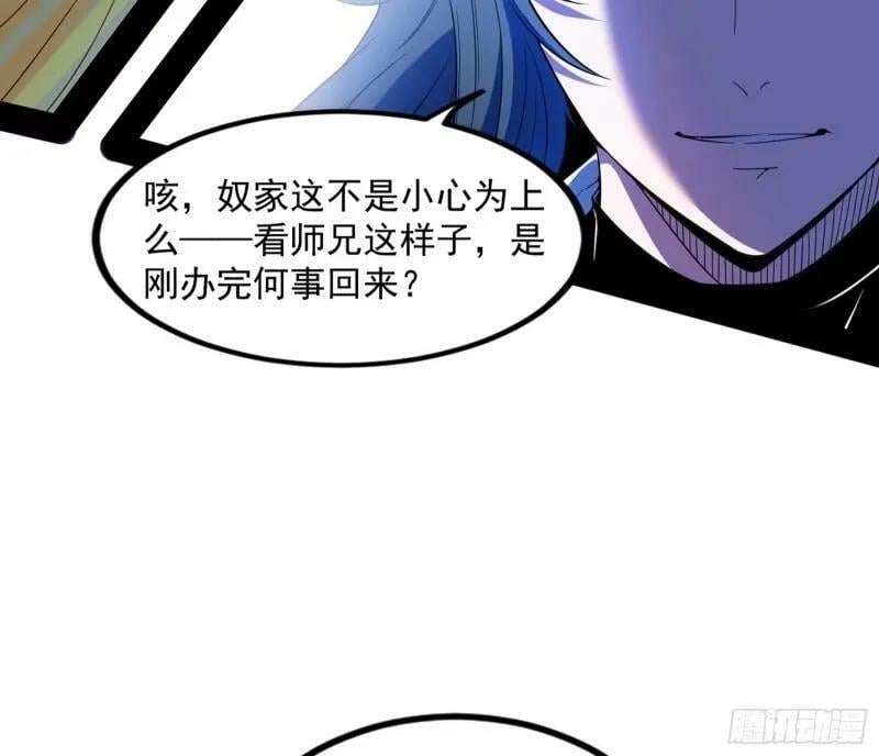 阴差阳错的收获118