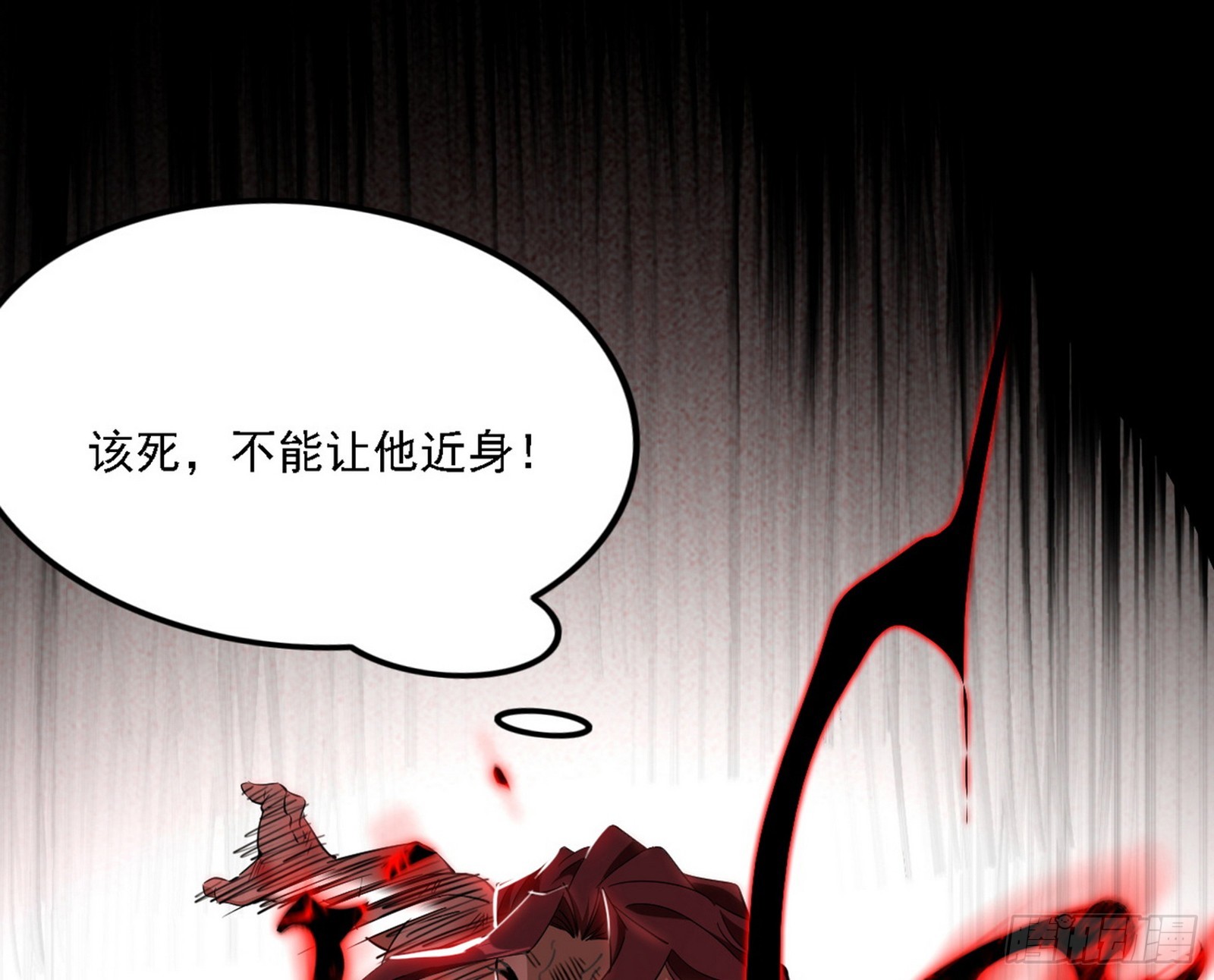 超极限·长生霸拳53