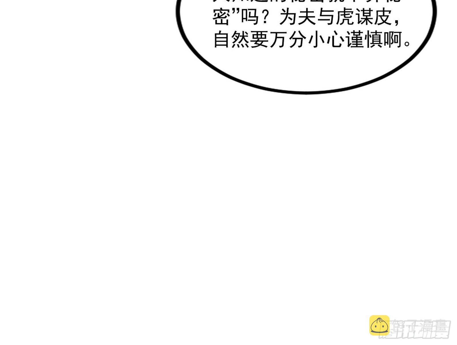 徐敏现身67