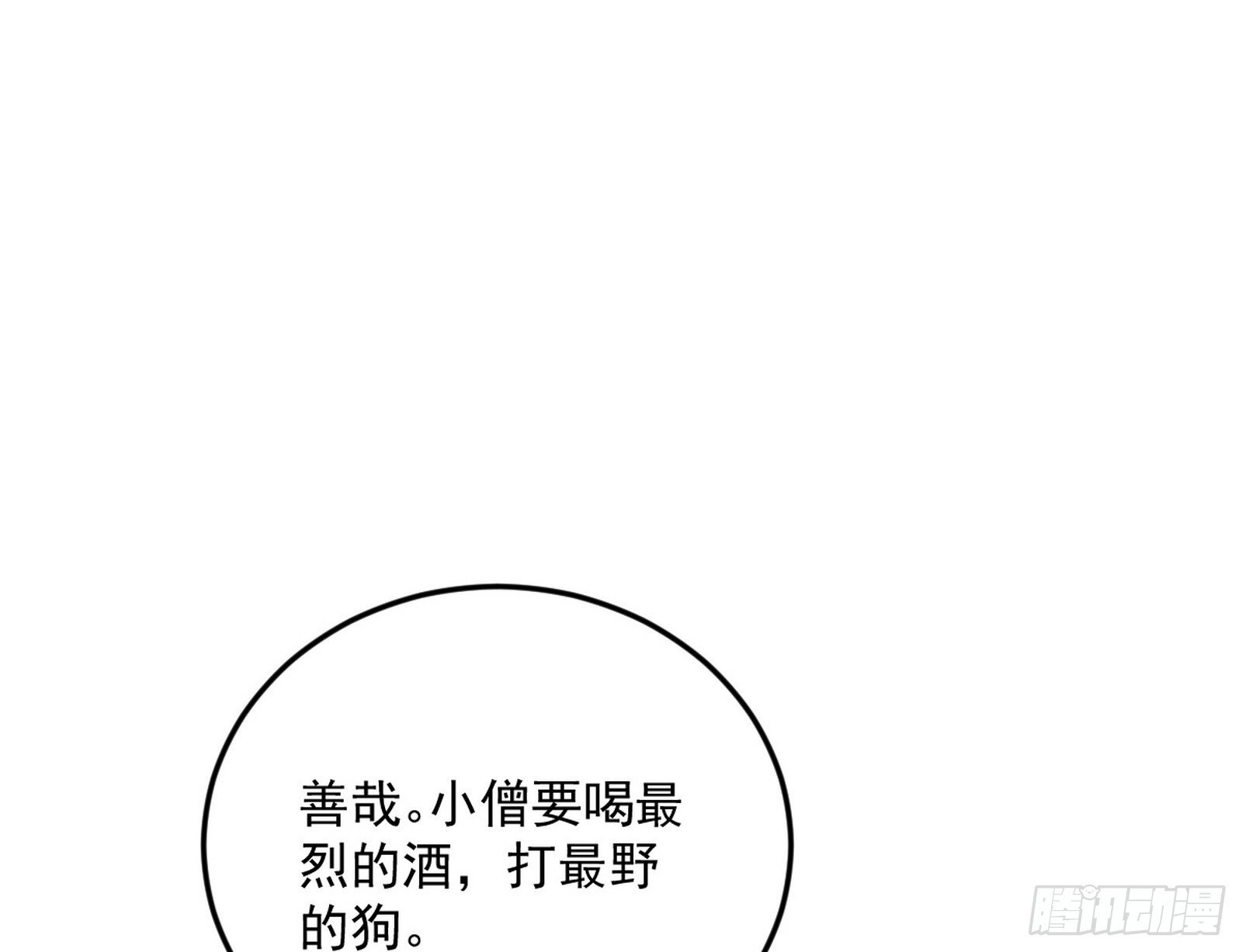 试图抱大腿的谢焱123