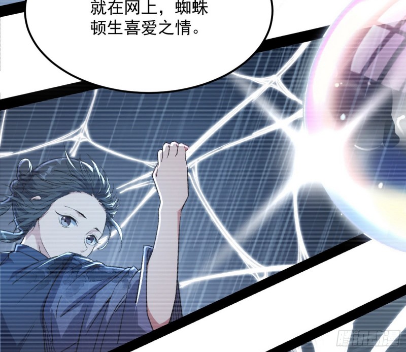 劝君怜取眼前人22