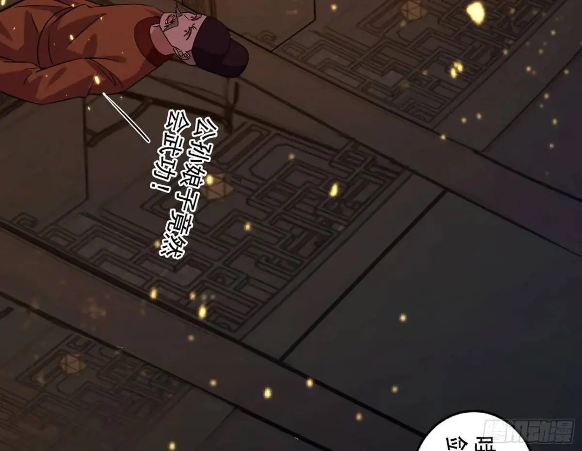一舞剑器动四方28