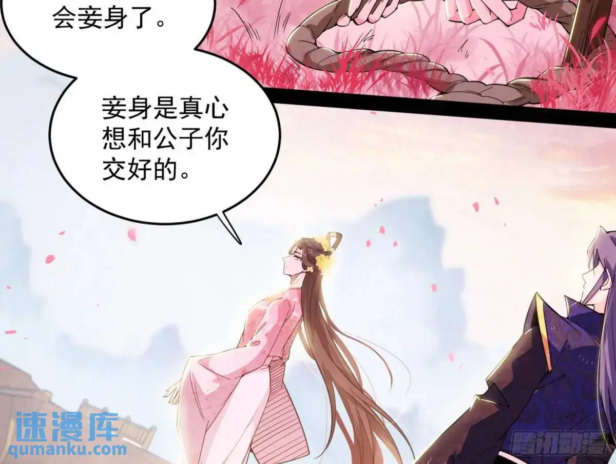 练绮罗的理由和姬云涛的梦境95