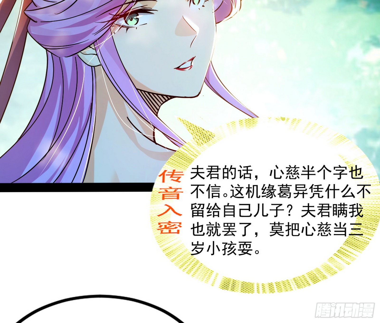 试探葛异97