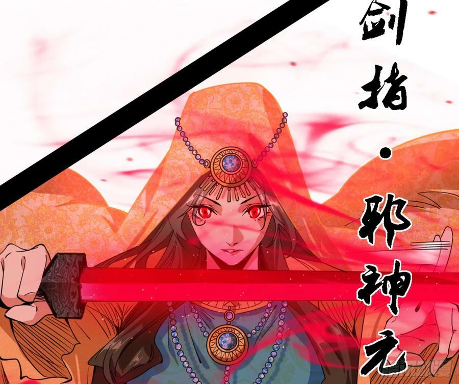 一剑闯皇城46