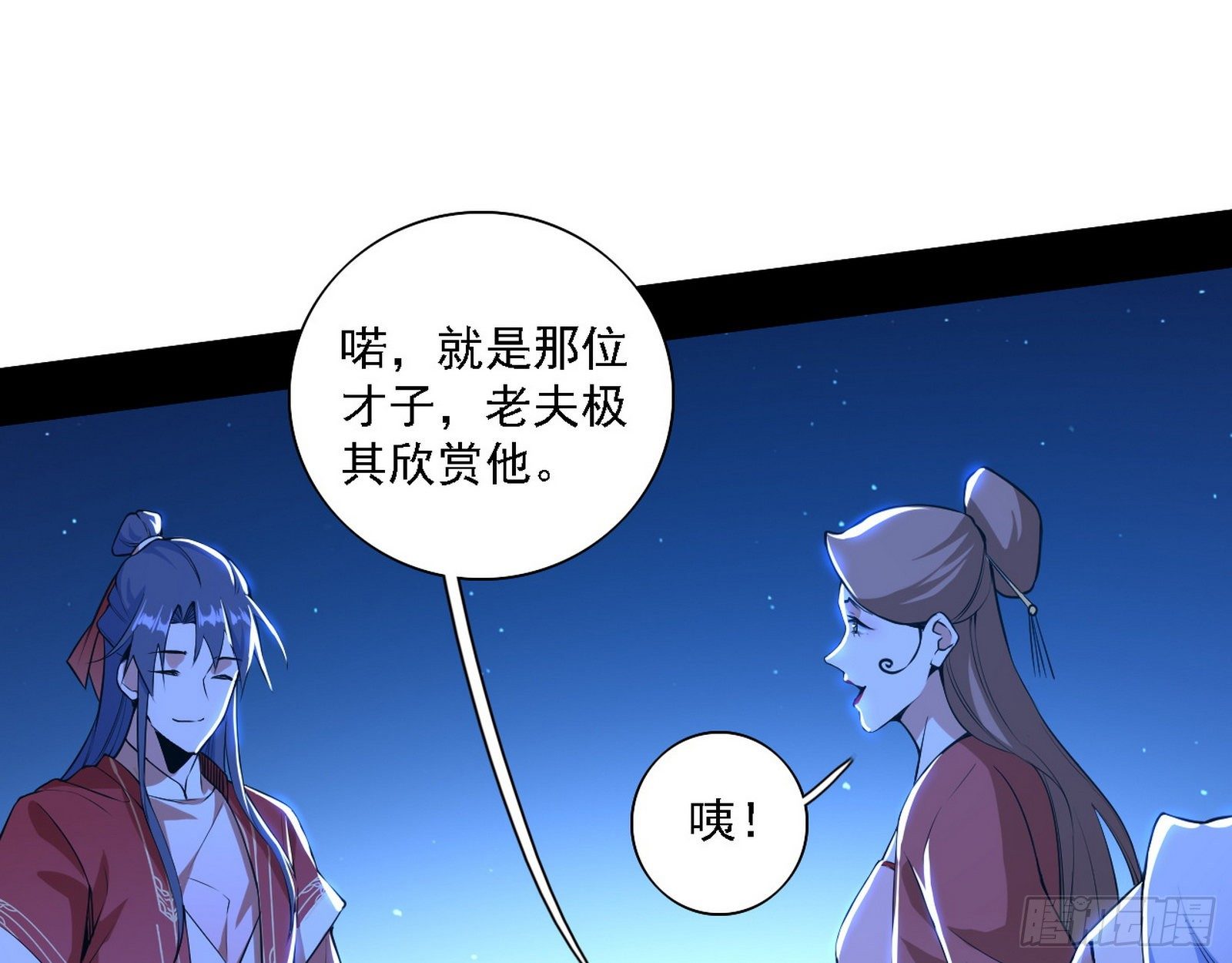 帝王诗103