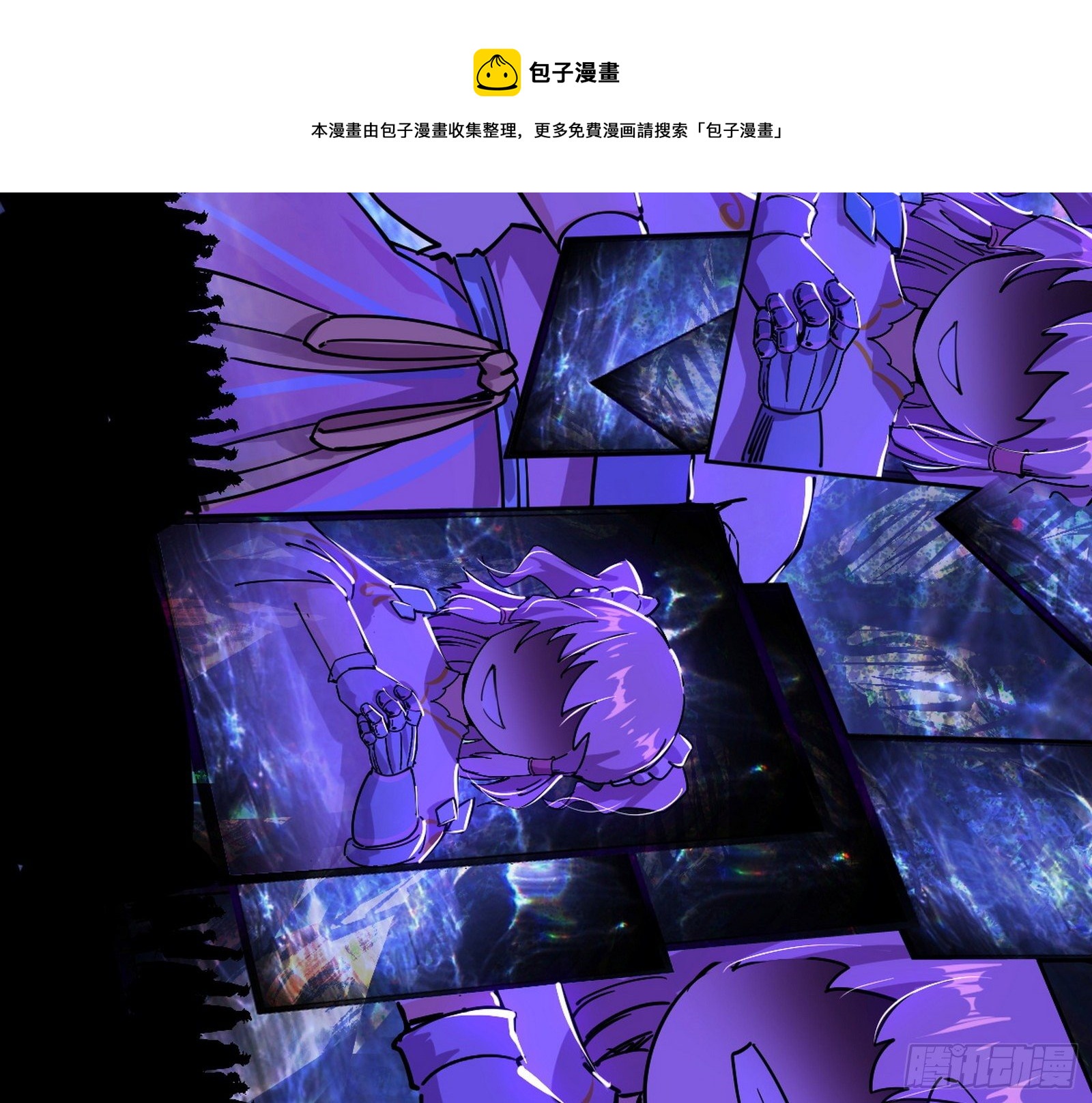 我是命运之子，我是世界的宠儿！148