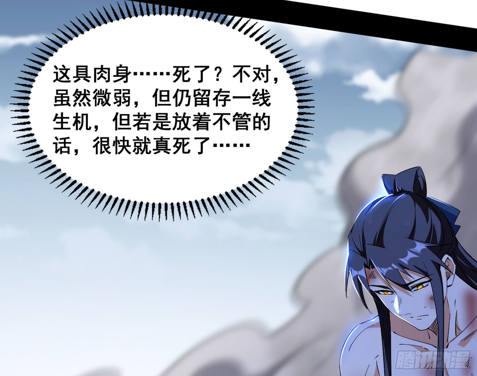 意道驰之死，一念之仁11