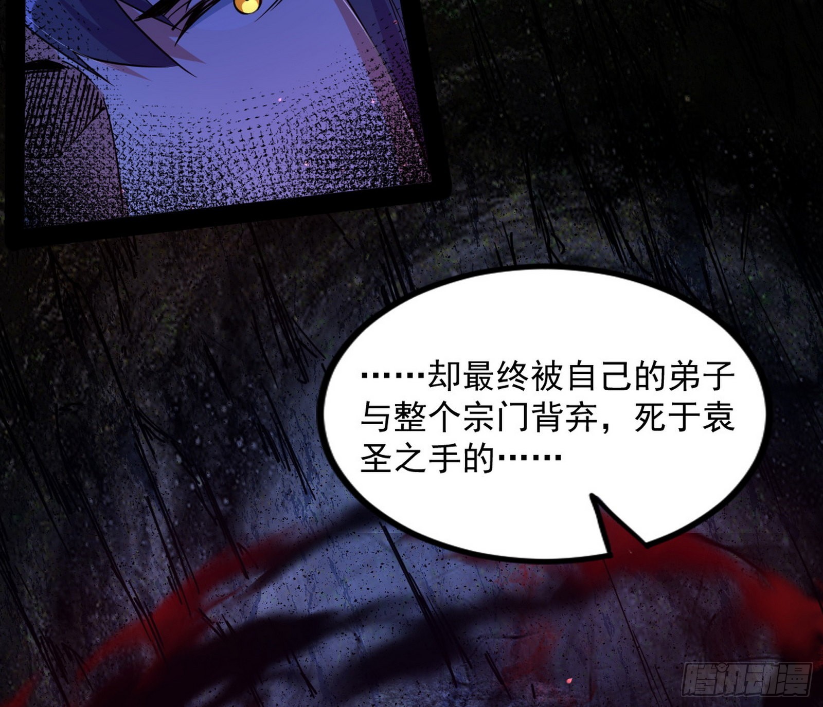 真相48