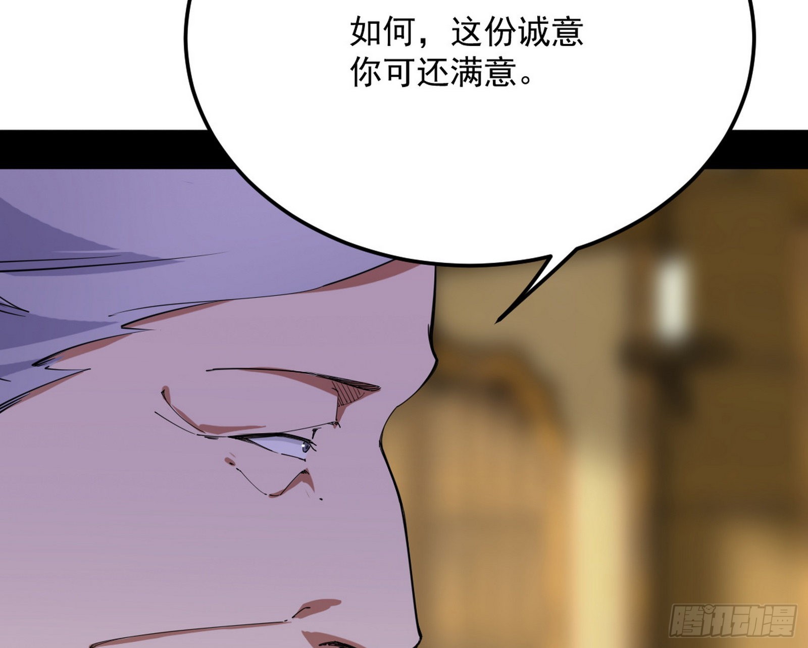 魔罗真功和先天三重32