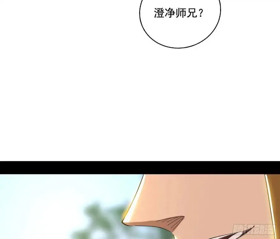 神秀最后的行踪110