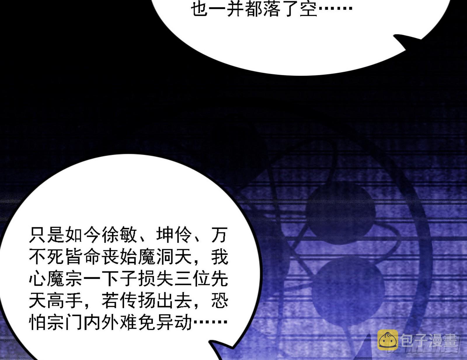 暗流涌动109