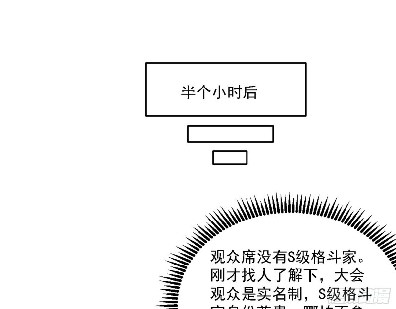 最强之盾111