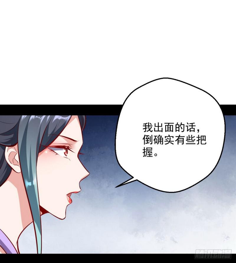 攘外必先安内76