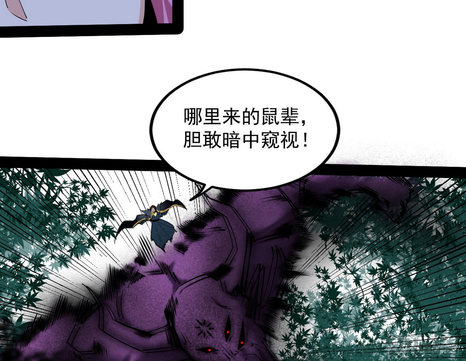 试探葛异45
