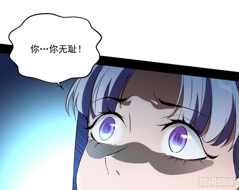 动我的人？灭！117