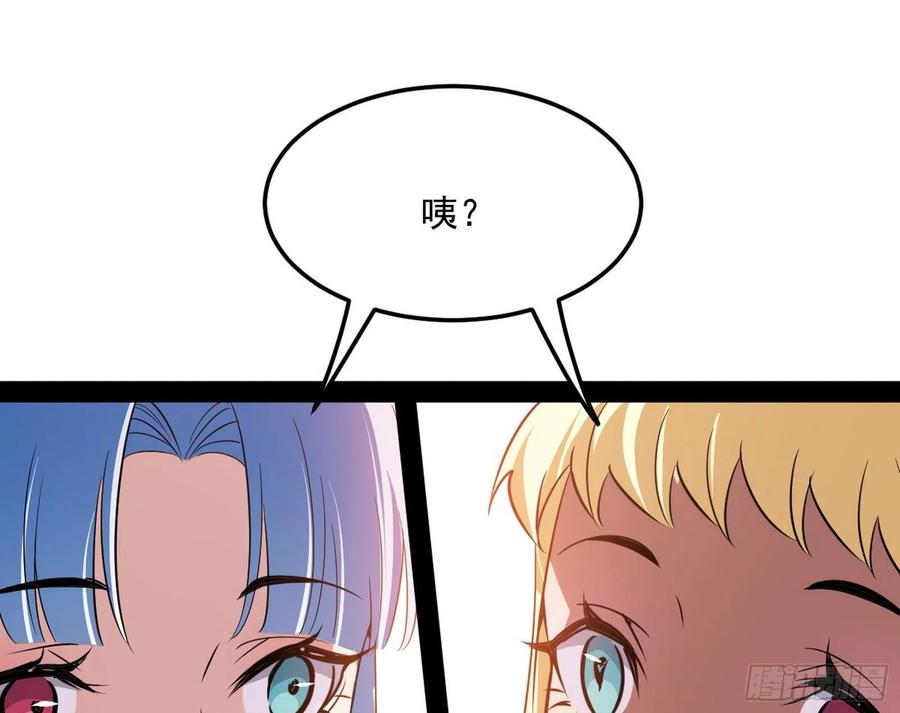 上官姐妹的守护灵78
