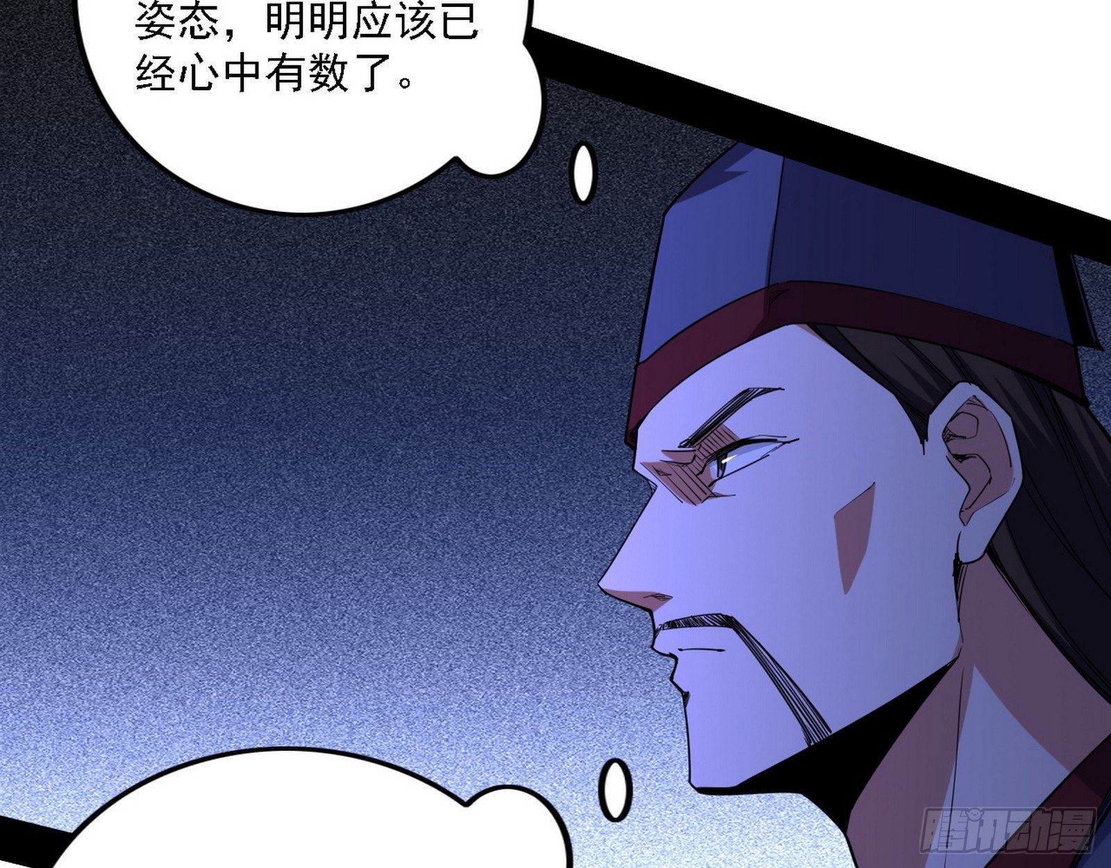 惑乱幻杀VS佛前佛后难54