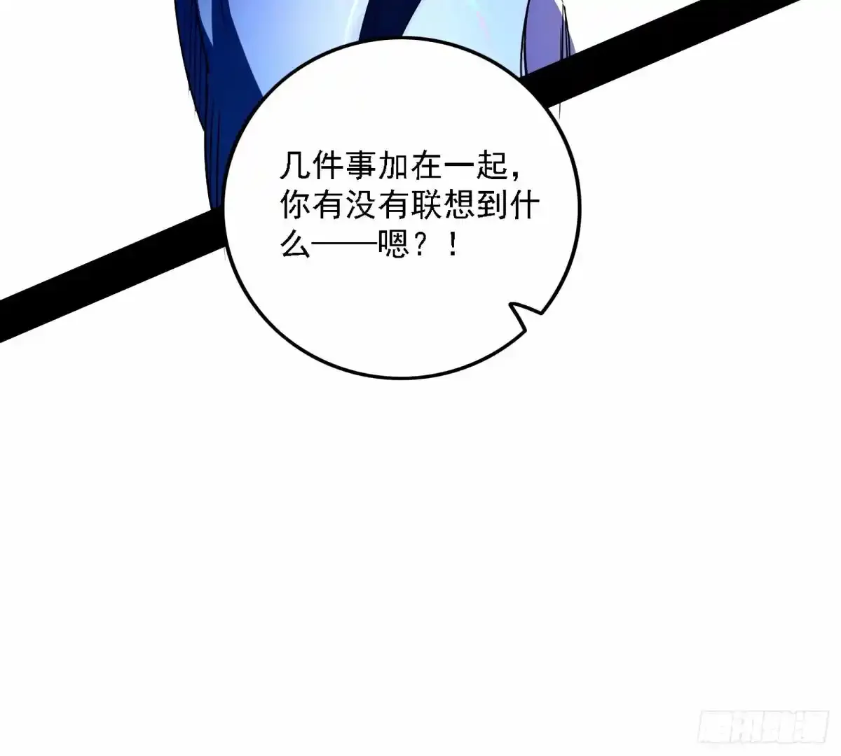 大汉公主颜如玉 【一更】74