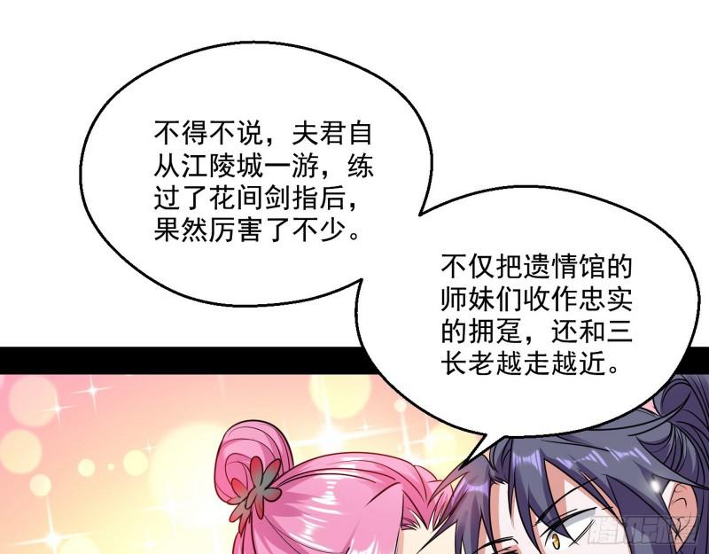 论功行赏14