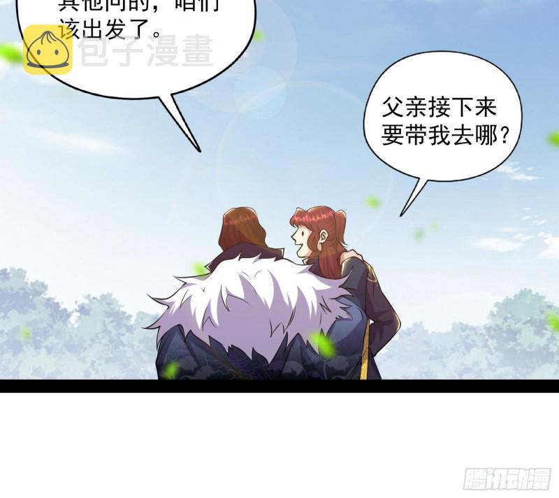 有惊无险74