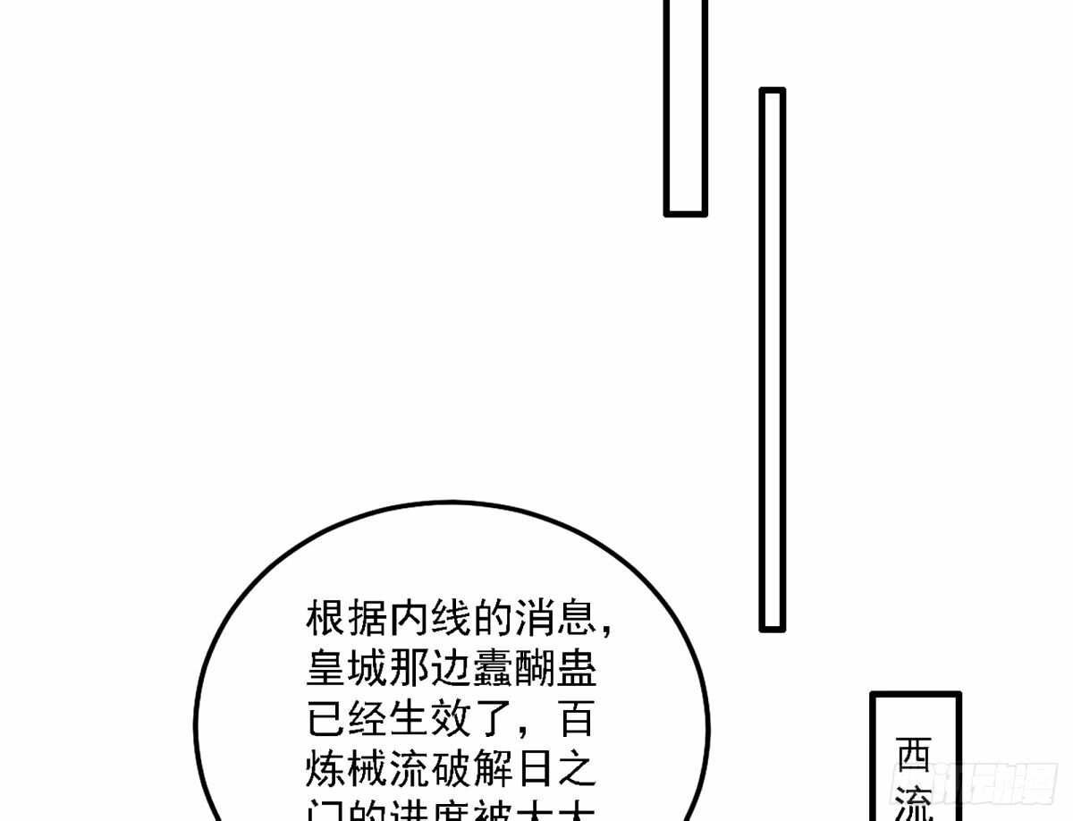 天纵之资颜如玉3