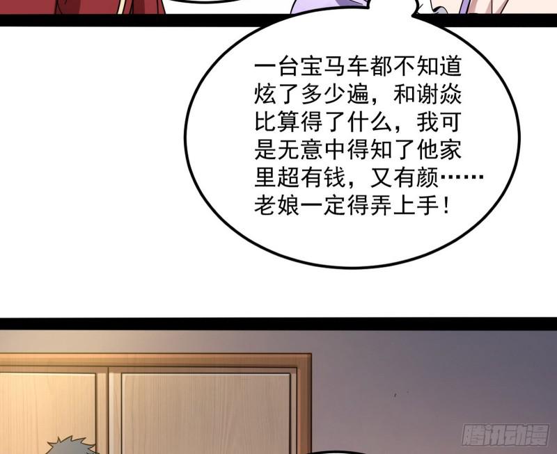 通灵世界100