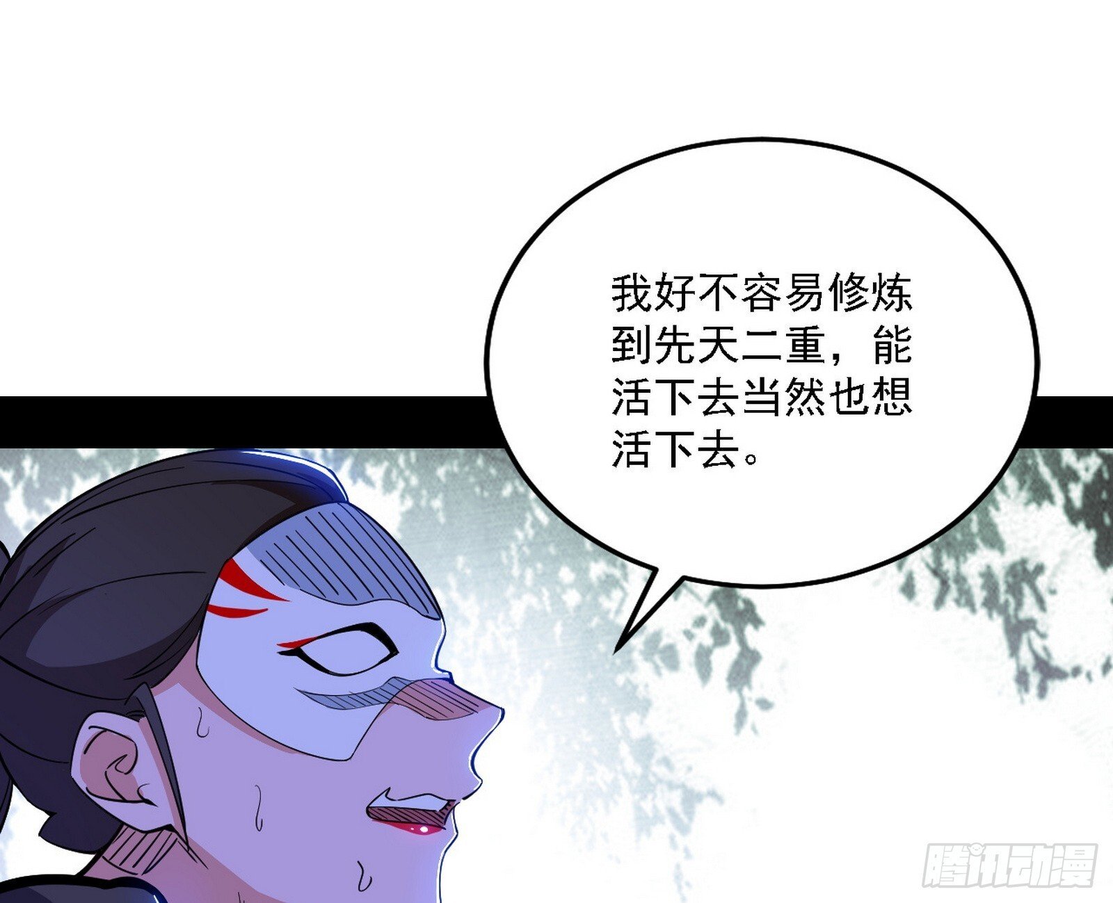 又是他！31