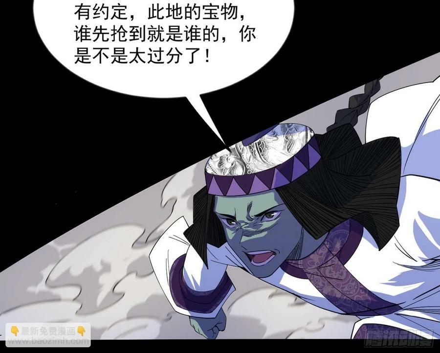 欺男霸女西岚薇5