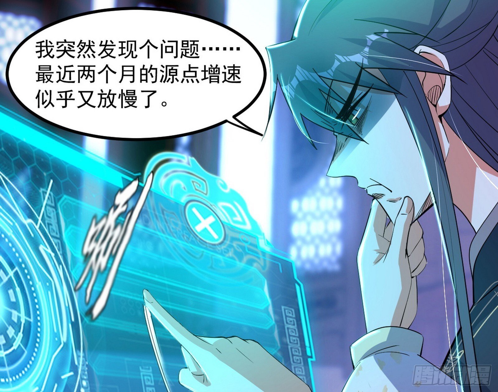 真假魔罗6